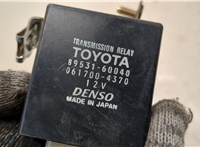 8953160040, 0617004370 Реле прочее Toyota Land Cruiser (100) - 1998-2007 20962745 #3
