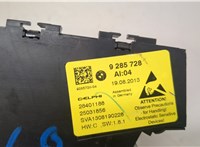 61319285728, 9285728 Кнопка регулировки сидений BMW X5 F15 2013-2018 20963767 #4