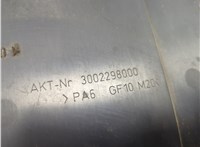 3002298000 Накладка декоративная на ДВС Audi Q7 2005-2015 20963773 #2