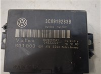 3C0919283B Блок управления парктрониками Volkswagen Passat 6 2005-2010 20965103 #2