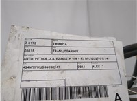 31000AH740 КПП - автомат (АКПП) 4х4 Subaru Tribeca (B9) 2004-2014 20965510 #9