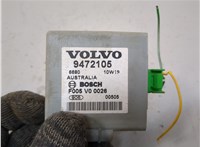 9472105, F005V00026 Блок управления сигнализацией Volvo XC90 2002-2014 20967797 #2
