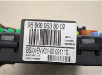9666895380 Блок управления BSI (Блок предохранителей) Citroen C4 Picasso 2006-2013 20968125 #3