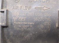 55220715, 0281006054 Измеритель потока воздуха (расходомер) Opel Combo 2011-2017 20970276 #2