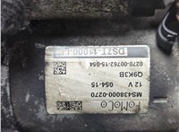  Стартер Ford Kuga 2016-2019 20973265 #4