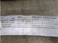  Форсунка топливная Ford Kuga 2012-2016 11705604 #7