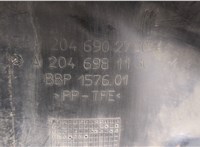  Защита арок (подкрылок) Mercedes C W204 2006-2015 20975955 #5