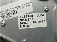 61627365820, 7365820 Двигатель стеклоочистителя (моторчик дворников) задний Mini Clubman (F54) 2015-2024 20976741 #2