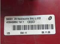 4E0945095C Фонарь (задний) Audi A8 (D3) 2002-2010 20977741 #4