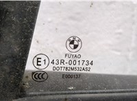 41525A2A397, 5A2A397 Дверь боковая (легковая) BMW 1 F20, F21 2011-2019 20983192 #7