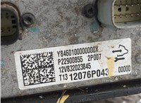 P22900855 Батарея высоковольтная Opel Ampera 2011-2015 20983733 #5