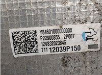 P22900855 Батарея высоковольтная Opel Ampera 2011-2015 20983758 #3