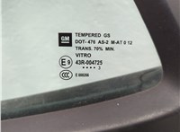 124447, 124702 Дверь боковая (легковая) Opel Mokka 2012-2019 20987903 #9
