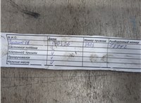  Форсунка топливная Ford Kuga 2008-2012 11717883 #7