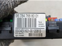 9678476880 Блок управления BSI (Блок предохранителей) Citroen Berlingo 2012-2018 20994310 #5