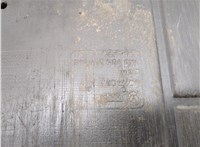  Защита моторного отсека (картера ДВС) Skoda Octavia (A5) 2004-2013 20994799 #5