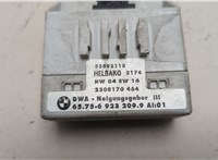 6923209 Блок управления сигнализацией BMW X5 E53 2000-2006 20995809 #2