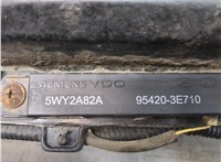  Усилитель бампера Hyundai ix 35 2010-2015 20995968 #2