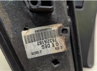 7632A167 Зеркало боковое Mitsubishi Colt 2002-2012 21002843 #5