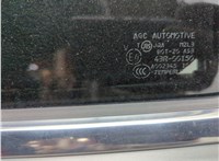  Ручка двери салона Infiniti QX80 2014-2017 11720507 #6