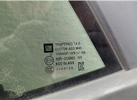 42838788 Дверь боковая (легковая) Chevrolet Trax 2023-2025 21004973 #8