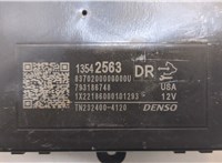 13542563 Блок управления сиденьями GMC Terrain 2017-2024 21005134 #5