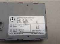 A2115407145 Блок управления центральным замком Mercedes CLS C219 2004-2010 21006217 #2