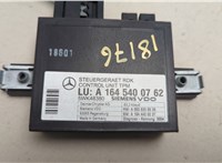  Блок контроля давления в шинах Mercedes CLS C219 2004-2010 21006249 #2
