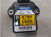 479313JA0B, 1745006520 Датчик ускорения Infiniti QX80 2014-2017 21006327 #2