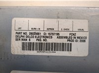 15797195 Блок управления радиоприемником Chevrolet Tahoe 2006-2014 21006499 #2