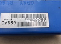 56028589AC Блок управления раздаткой Dodge Ram (DR / DH) 2001-2009 21006693 #3