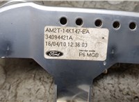 1678643, AM2T14K147AA, 1678651, AM2T14K147EA Кнопка круиз контроля Ford Mondeo 4 2007-2015 21006696 #12