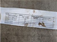  Щуп двигателя Opel Corsa D 2006-2014 11898864 #3