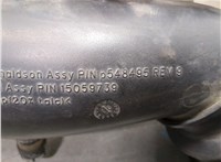 15059739 Резонатор воздушного фильтра Hummer H2 21008293 #2