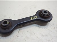 E1GZ5A972A Рычаг подвески Ford Edge 2015-2018 21010511 #1