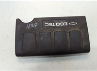 55561433 Накладка декоративная на ДВС Chevrolet Trax 2016-2022 21012824 #1