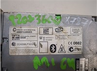  Блок управления Bluetooth BMW 5 E60 2003-2010 21013625 #4