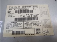 04858522AH Проигрыватель, чейнджер CD/DVD Chrysler 300M 1998-2004 21014032 #3