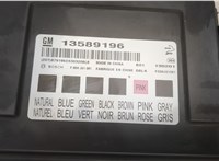 13589196 Блок управления бортовой сети (Body Control Module) Chevrolet Trax 2013-2016 21015291 #2