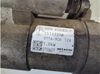 55193356 Стартер Fiat Bravo 2007-2014 21019683 #2