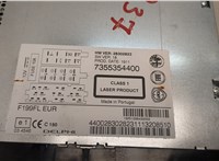 7355354400 Магнитола Fiat Punto Evo 2009-2012 21030388 #2