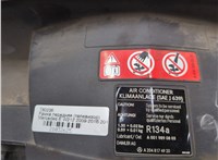 A2048174920 Накладка замка капота Mercedes E W212 2009-2016 11735473 #4