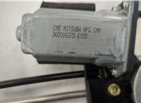 MN169667 Люк Mitsubishi Endeavor 2003-2011 21036587 #6