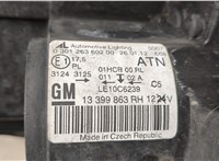  Фара (передняя) Opel Zafira C 2011-2019 21039170 #5