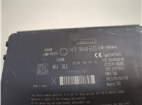 FK7219H440BD Блок управления бесключевого доступа Land Rover Discovery Sport 2014-2022 21039827 #2