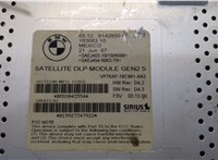 65129142850, 9142850 Блок управления радиоприемником BMW X5 E70 2006-2013 21040031 #2