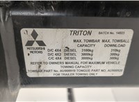  Устройство прицепное (фаркоп) Mitsubishi L200 2019-2025 21040566 #2