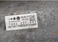 7818177207 Рейка рулевая без г/у Land Rover Discovery Sport 2014-2022 21041553 #6