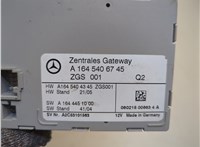 A1645406745 Блок управления центральным замком Mercedes R W251 2005-2017 21042645 #3