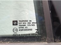 22977470 Стекло боковой двери Chevrolet Malibu 2018-2025 11741030 #2